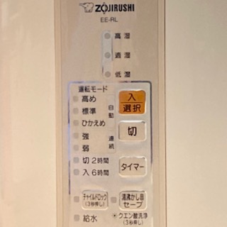 象印加湿器ボタン