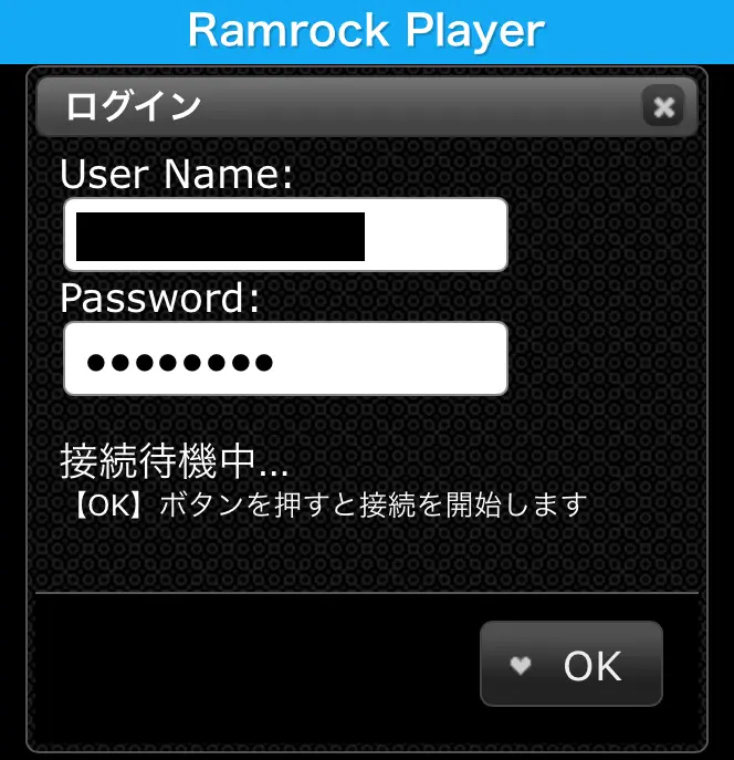 Ramrock playerログイン画面