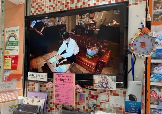 日テレ屋 東京駅店 テレビ