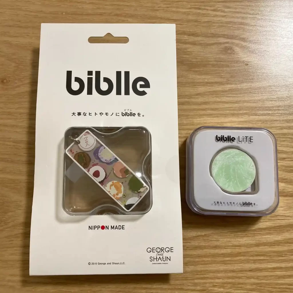 biblle/biblle LiTE パッケージ